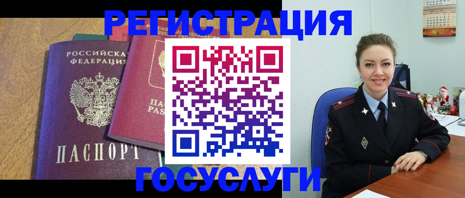 временная регистрация гарантия в Мценске